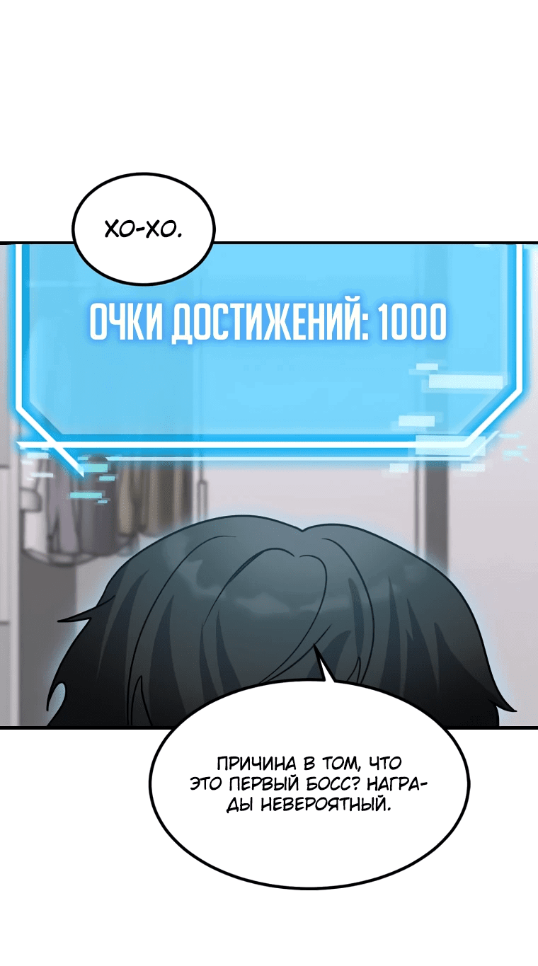 Read Создание мифического оружия вернувшимся гением игроком RU Manga Online