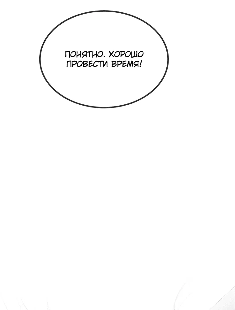 Read Создание мифического оружия вернувшимся гением игроком RU Manga Online