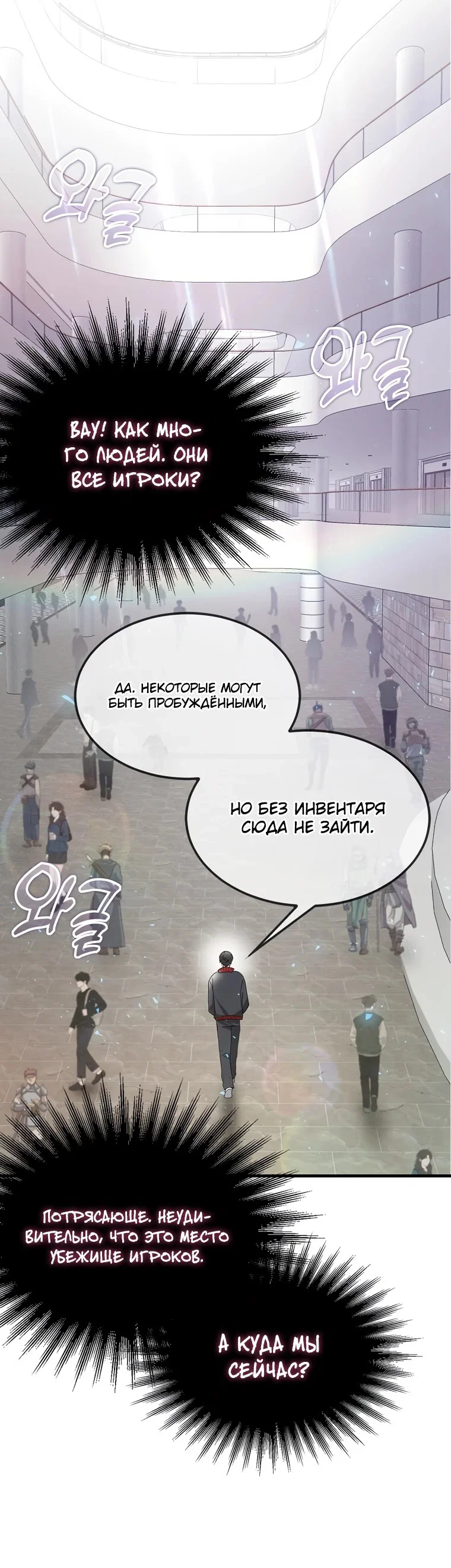 Read Создание мифического оружия вернувшимся гением игроком RU Manga Online