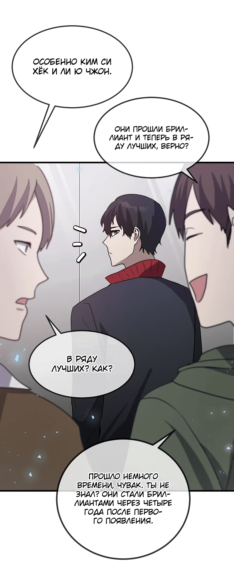 Read Создание мифического оружия вернувшимся гением игроком RU Manga Online