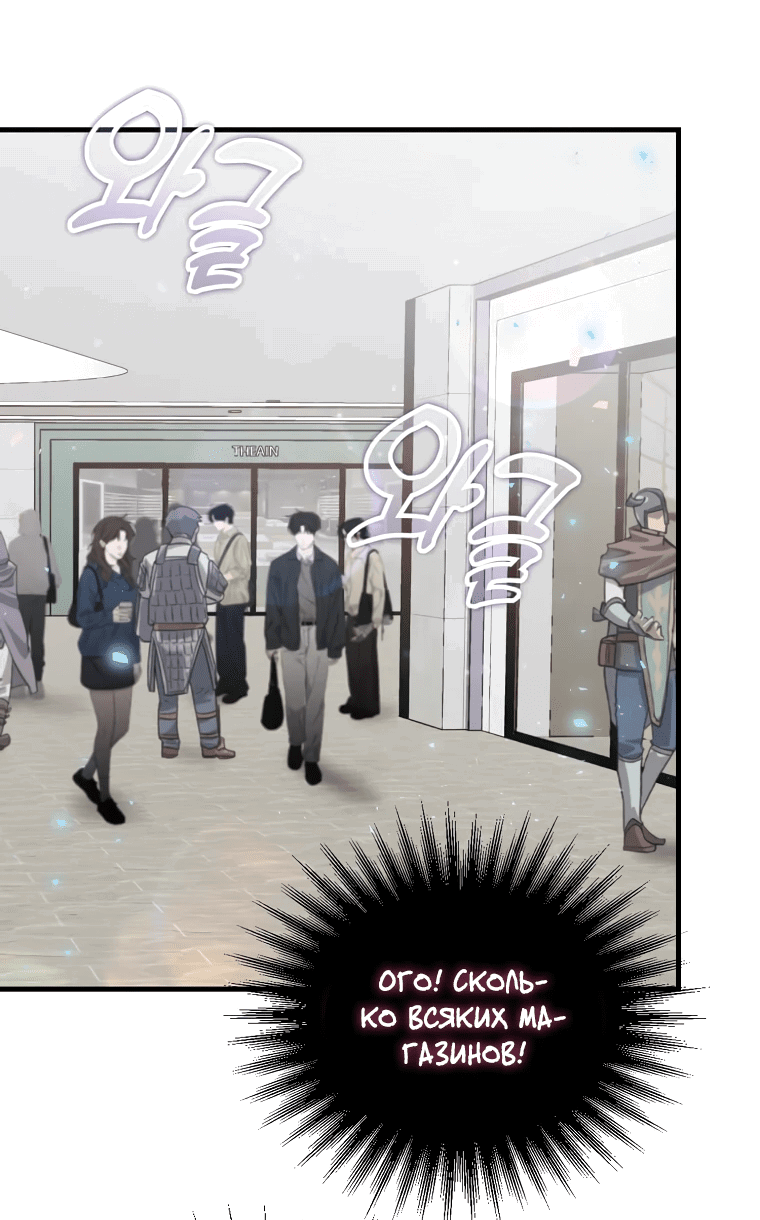 Read Создание мифического оружия вернувшимся гением игроком RU Manga Online