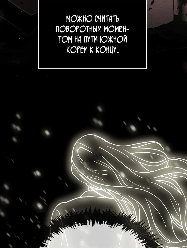 Read Создание мифического оружия вернувшимся гением игроком RU Manga Online