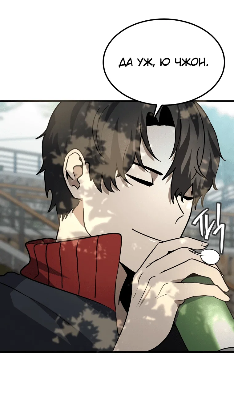 Read Создание мифического оружия вернувшимся гением игроком RU Manga Online