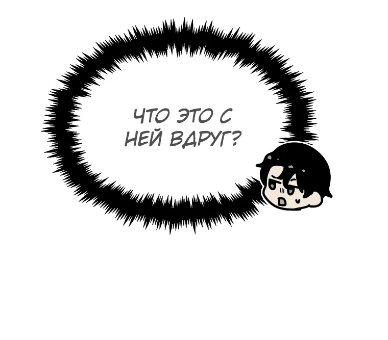 Read Создание мифического оружия вернувшимся гением игроком RU Manga Online