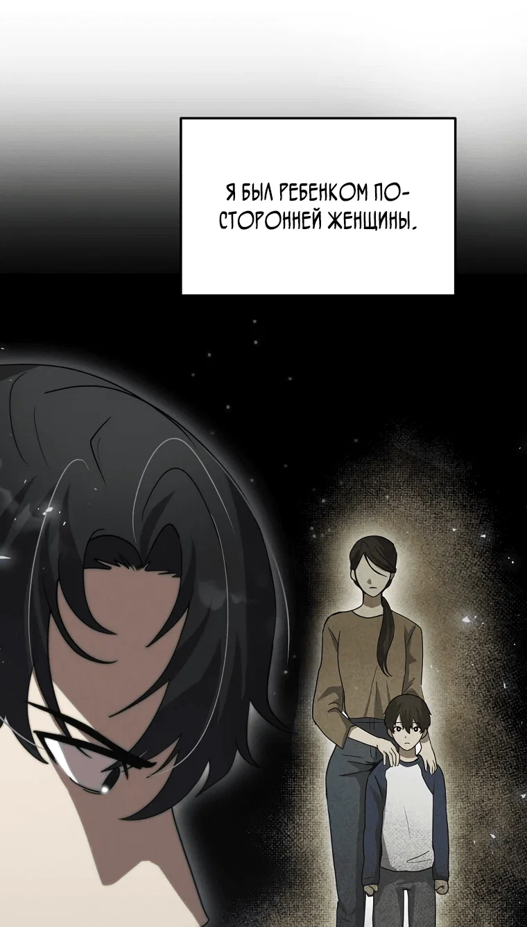 Read Создание мифического оружия вернувшимся гением игроком RU Manga Online