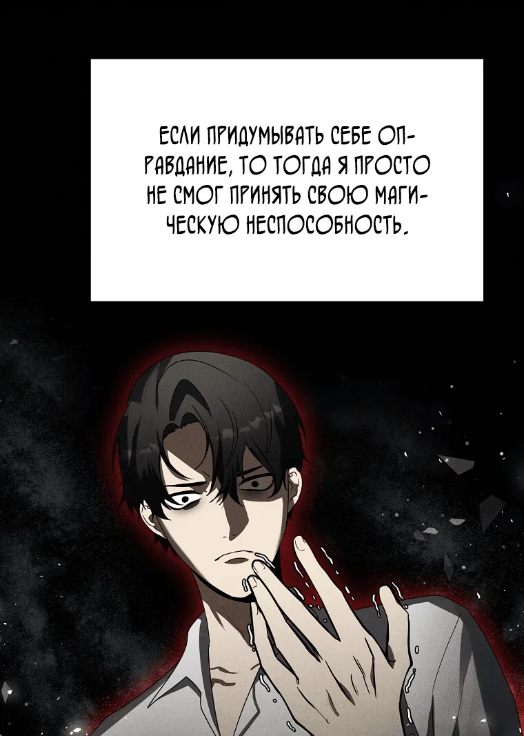 Read Создание мифического оружия вернувшимся гением игроком RU Manga Online