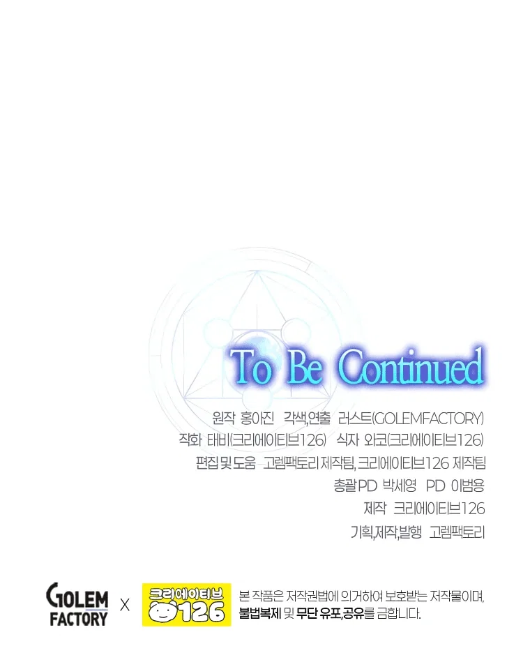 Read Создание мифического оружия вернувшимся гением игроком RU Manga Online