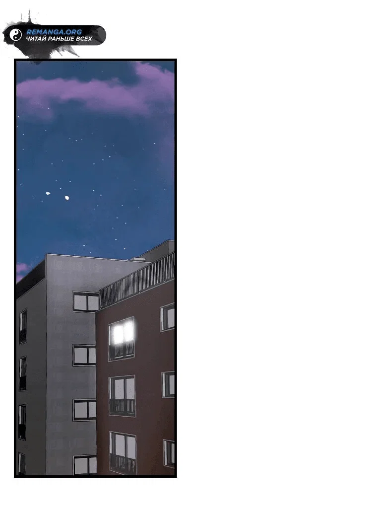 Read Создание мифического оружия вернувшимся гением игроком RU Manga Online