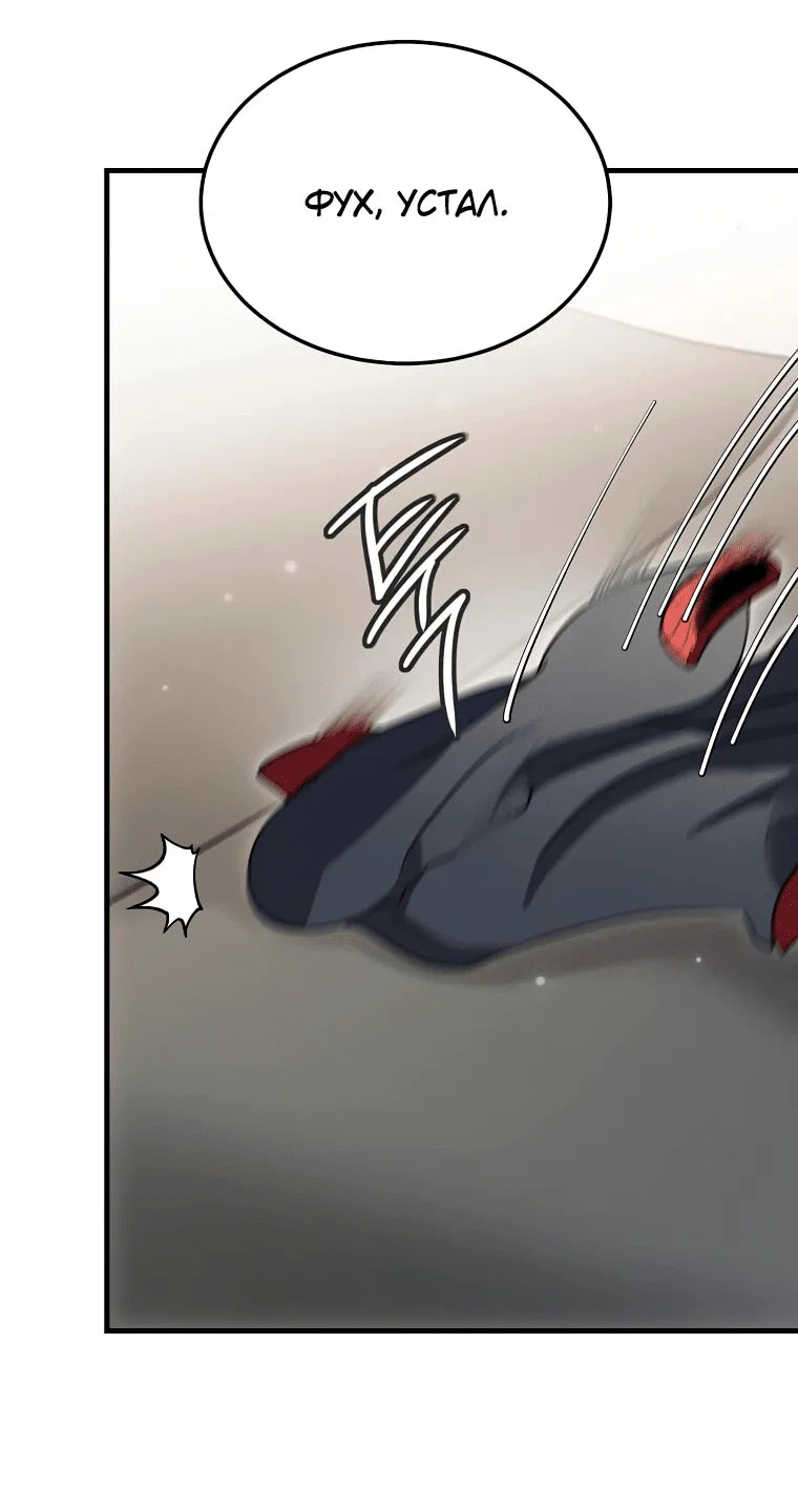 Read Создание мифического оружия вернувшимся гением игроком RU Manga Online