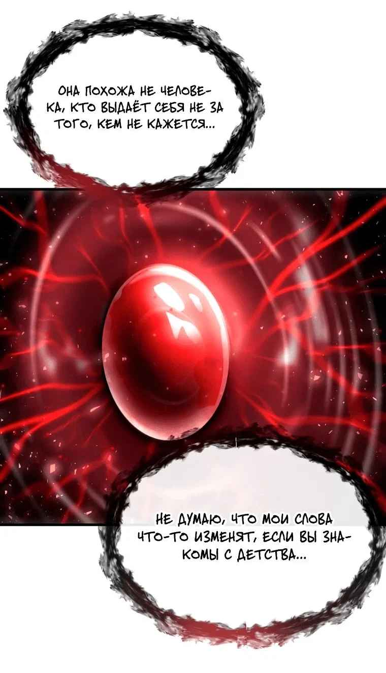 Read Создание мифического оружия вернувшимся гением игроком RU Manga Online