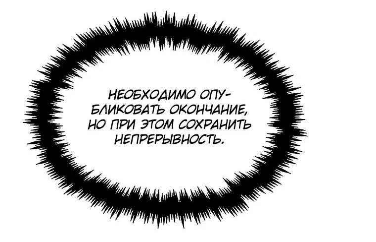 Read Создание мифического оружия вернувшимся гением игроком RU Manga Online