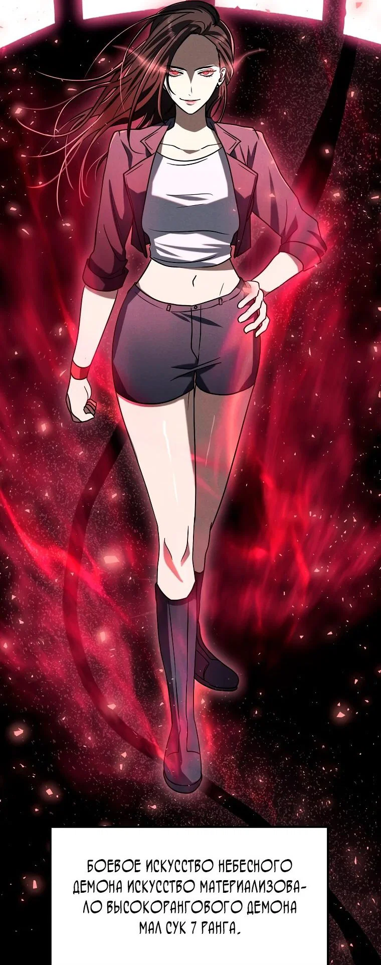 Read Создание мифического оружия вернувшимся гением игроком RU Manga Online