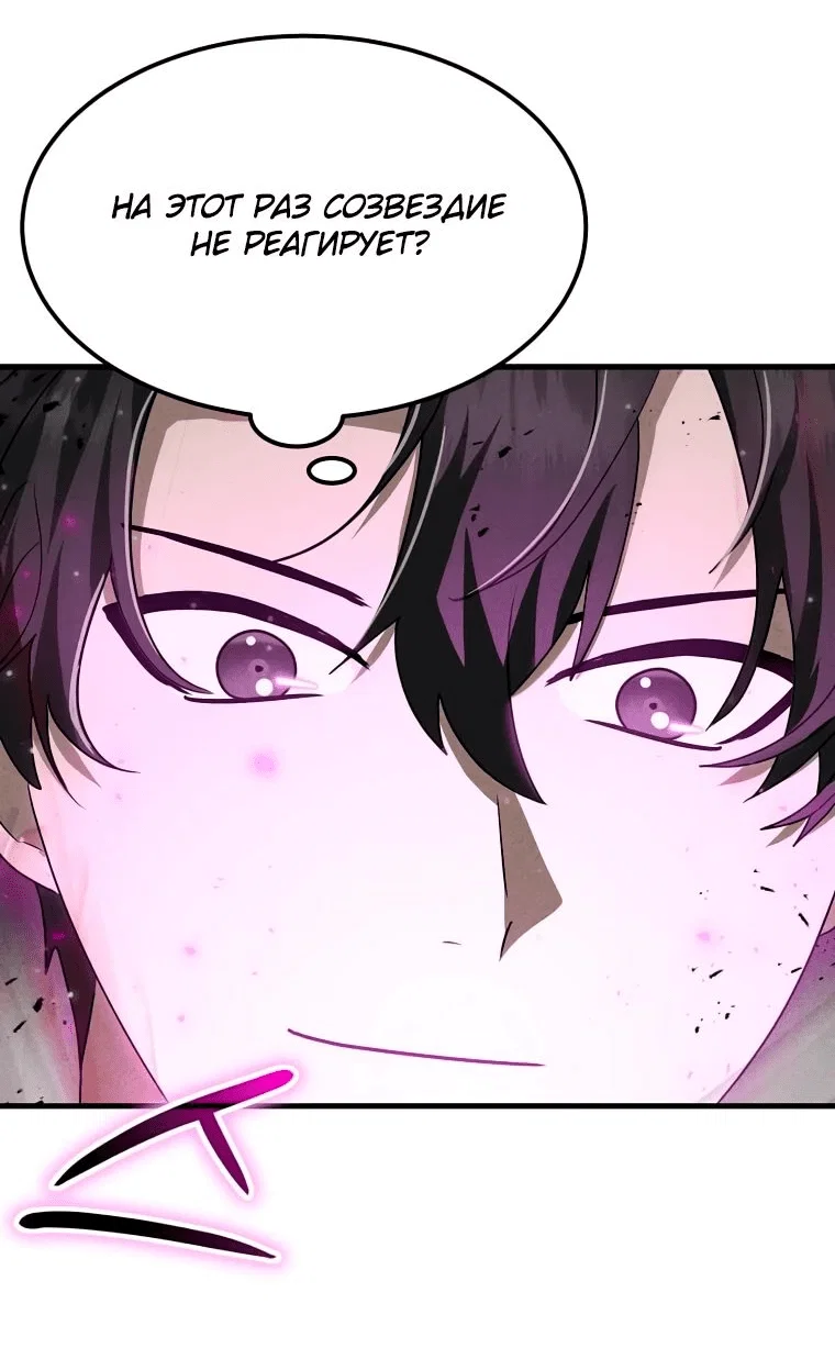 Read Создание мифического оружия вернувшимся гением игроком RU Manga Online
