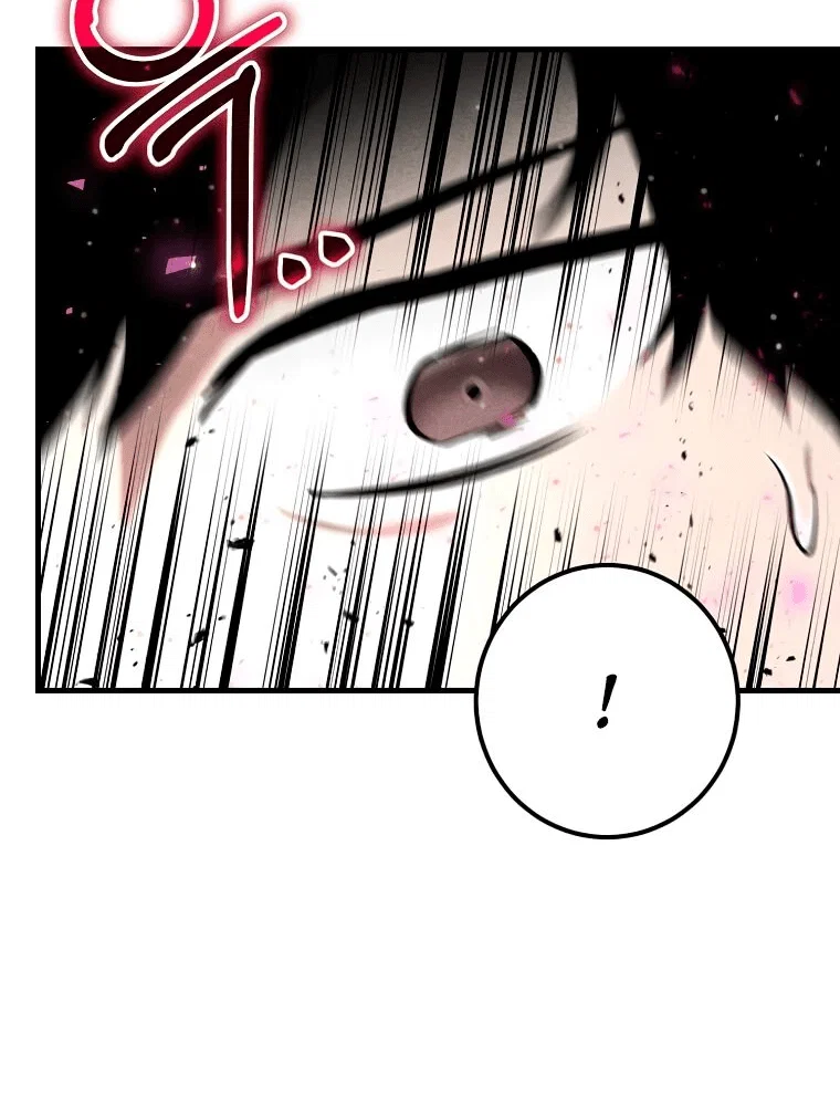 Read Создание мифического оружия вернувшимся гением игроком RU Manga Online