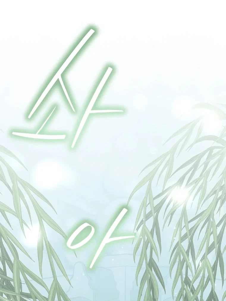 Read Создание мифического оружия вернувшимся гением игроком RU Manga Online