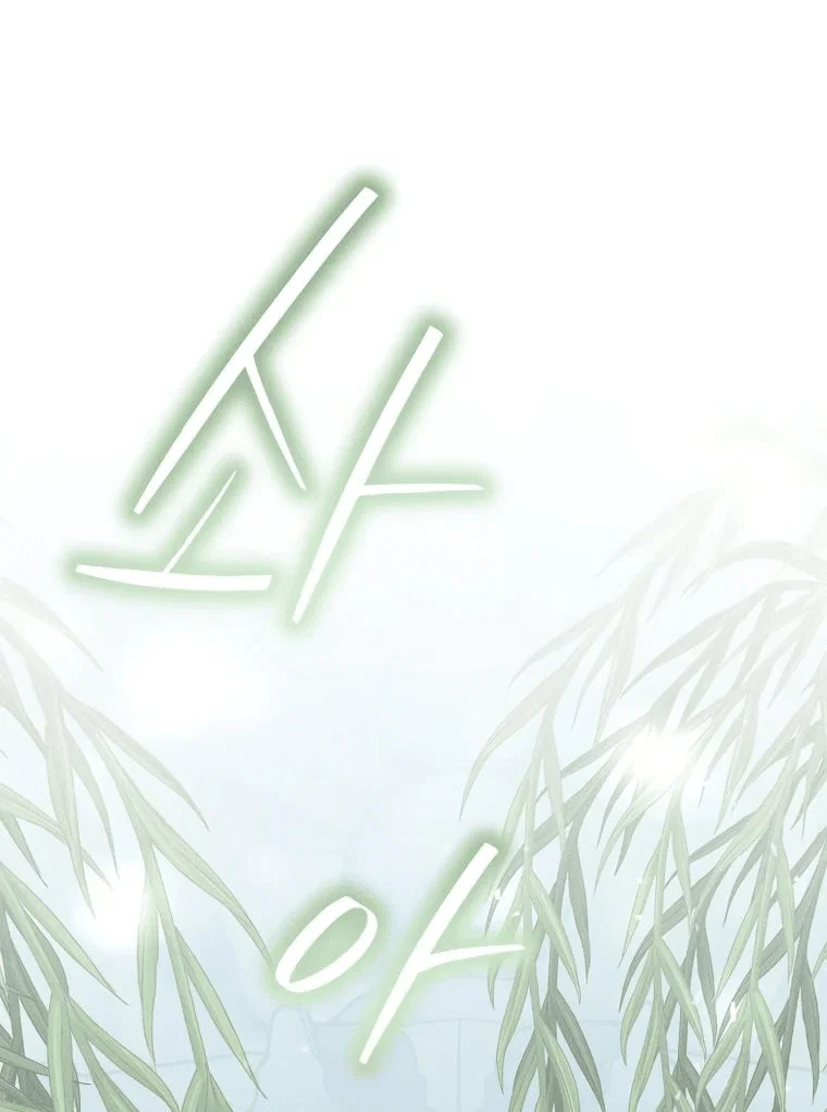 Read Создание мифического оружия вернувшимся гением игроком RU Manga Online