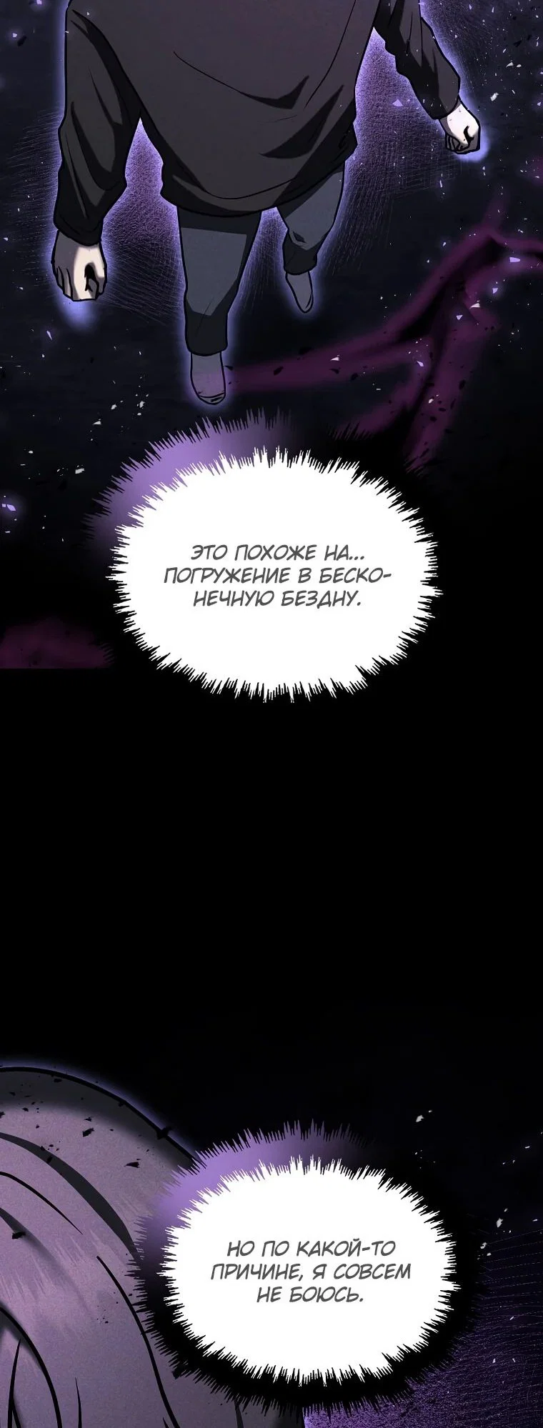 Read Создание мифического оружия вернувшимся гением игроком RU Manga Online