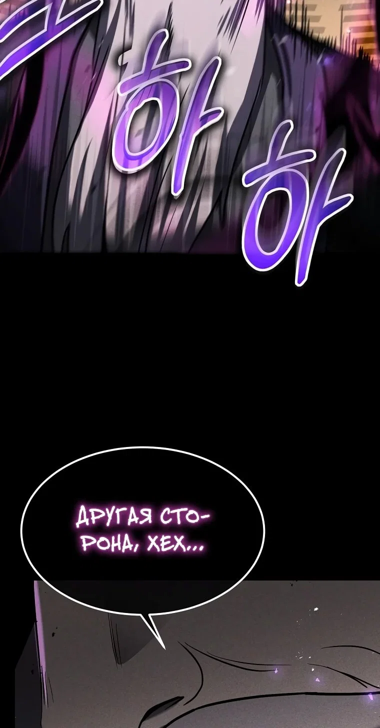 Read Создание мифического оружия вернувшимся гением игроком RU Manga Online