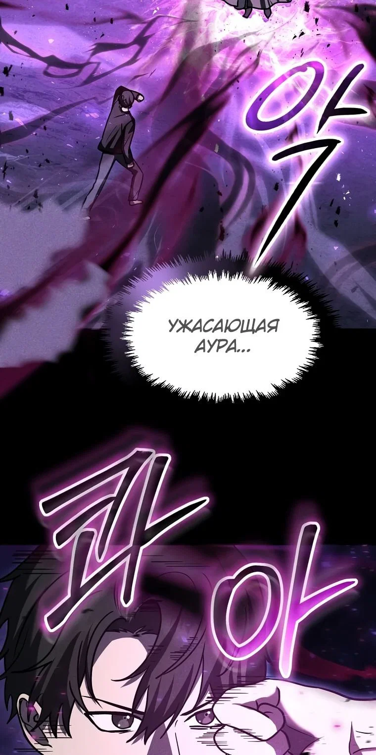 Read Создание мифического оружия вернувшимся гением игроком RU Manga Online