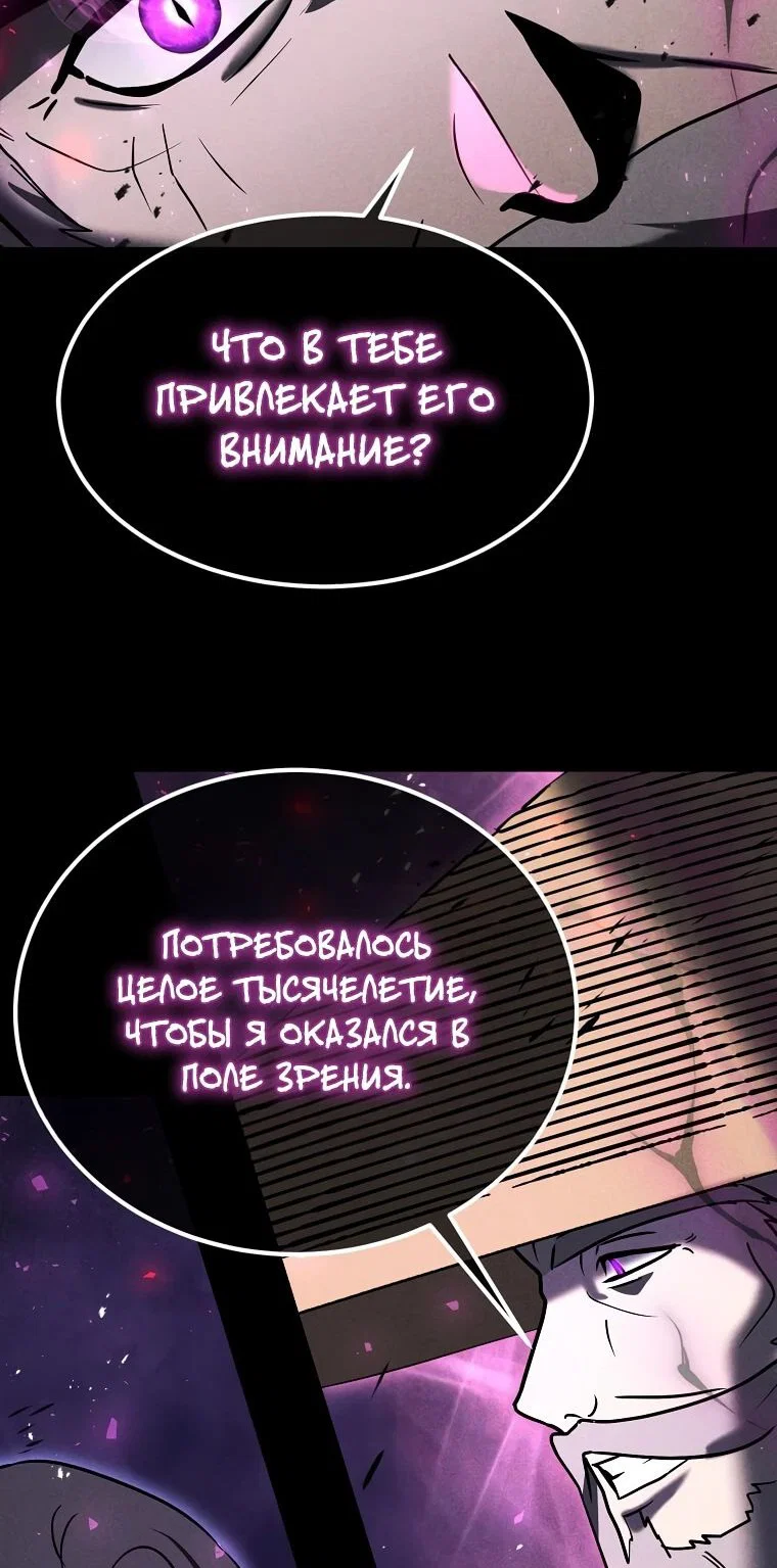 Read Создание мифического оружия вернувшимся гением игроком RU Manga Online