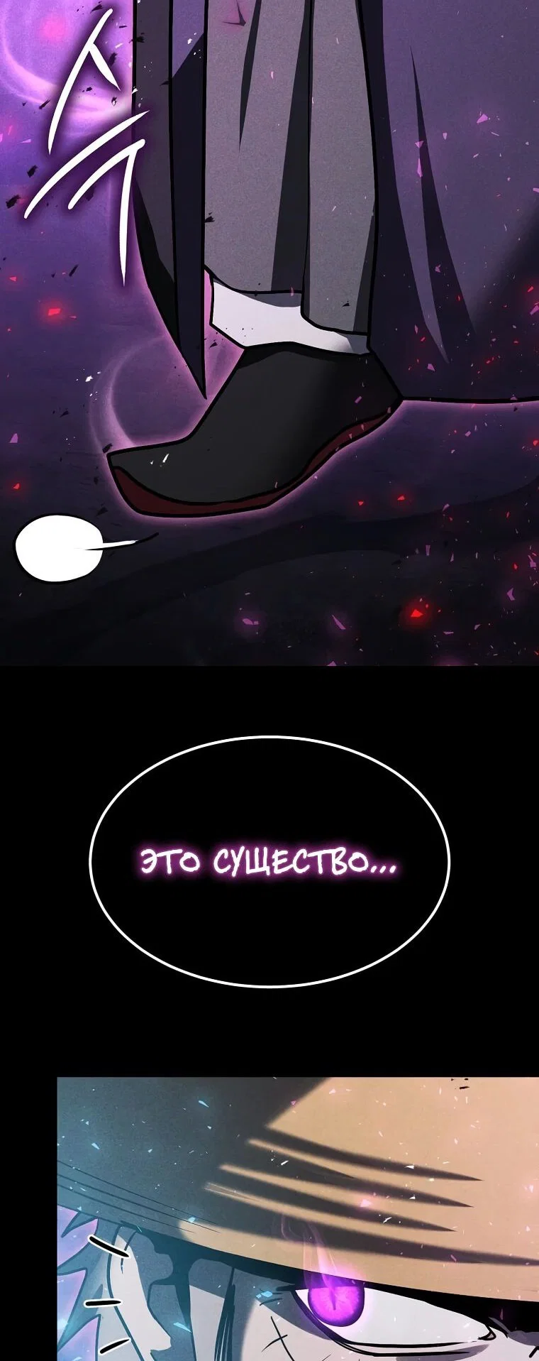 Read Создание мифического оружия вернувшимся гением игроком RU Manga Online