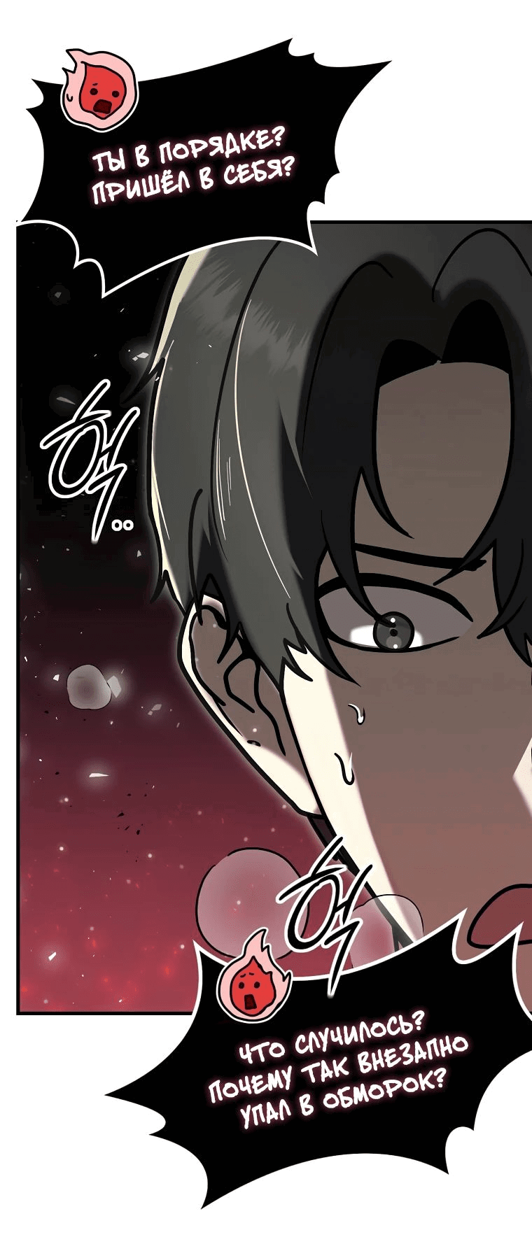 Read Создание мифического оружия вернувшимся гением игроком RU Manga Online