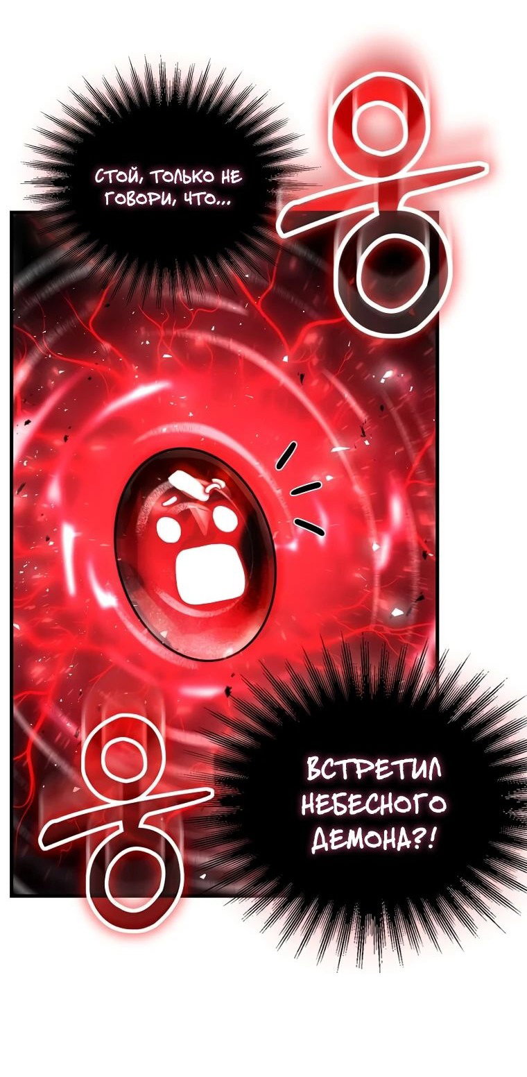 Read Создание мифического оружия вернувшимся гением игроком RU Manga Online
