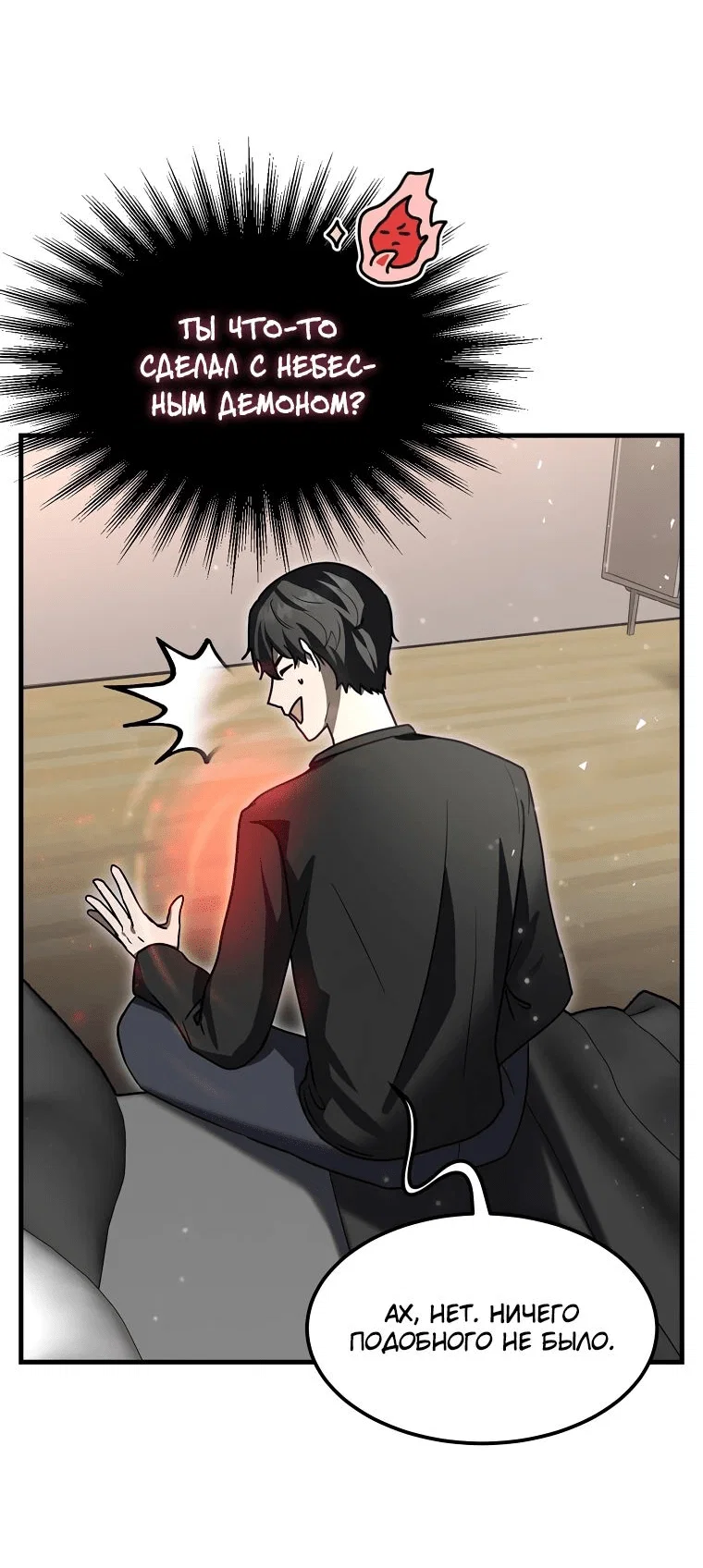 Read Создание мифического оружия вернувшимся гением игроком RU Manga Online