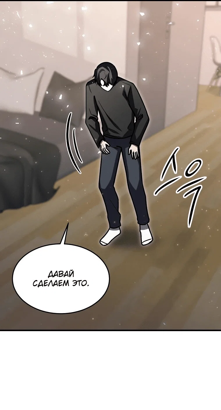 Read Создание мифического оружия вернувшимся гением игроком RU Manga Online