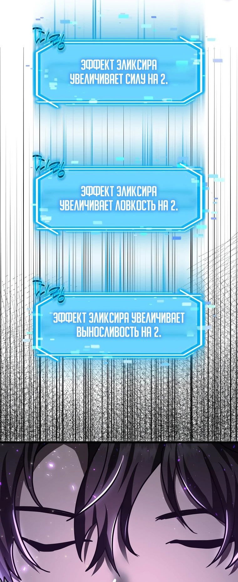 Read Создание мифического оружия вернувшимся гением игроком RU Manga Online
