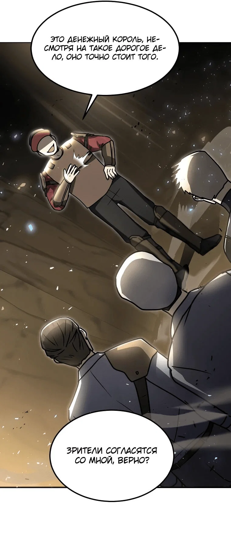Read Создание мифического оружия вернувшимся гением игроком RU Manga Online