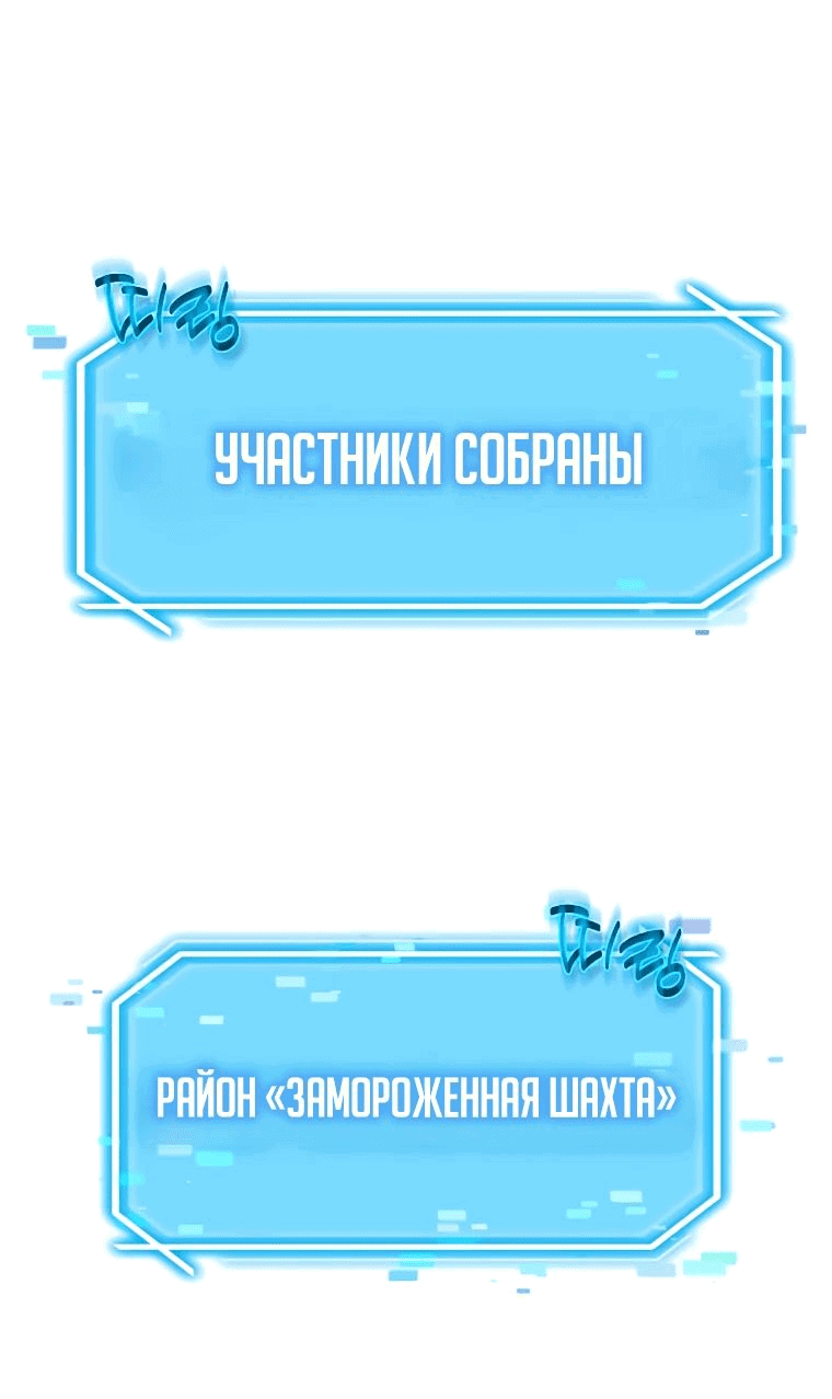 Read Создание мифического оружия вернувшимся гением игроком RU Manga Online