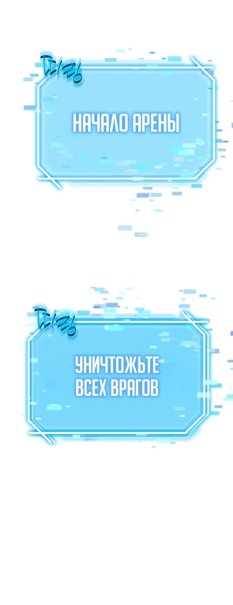 Read Создание мифического оружия вернувшимся гением игроком RU Manga Online