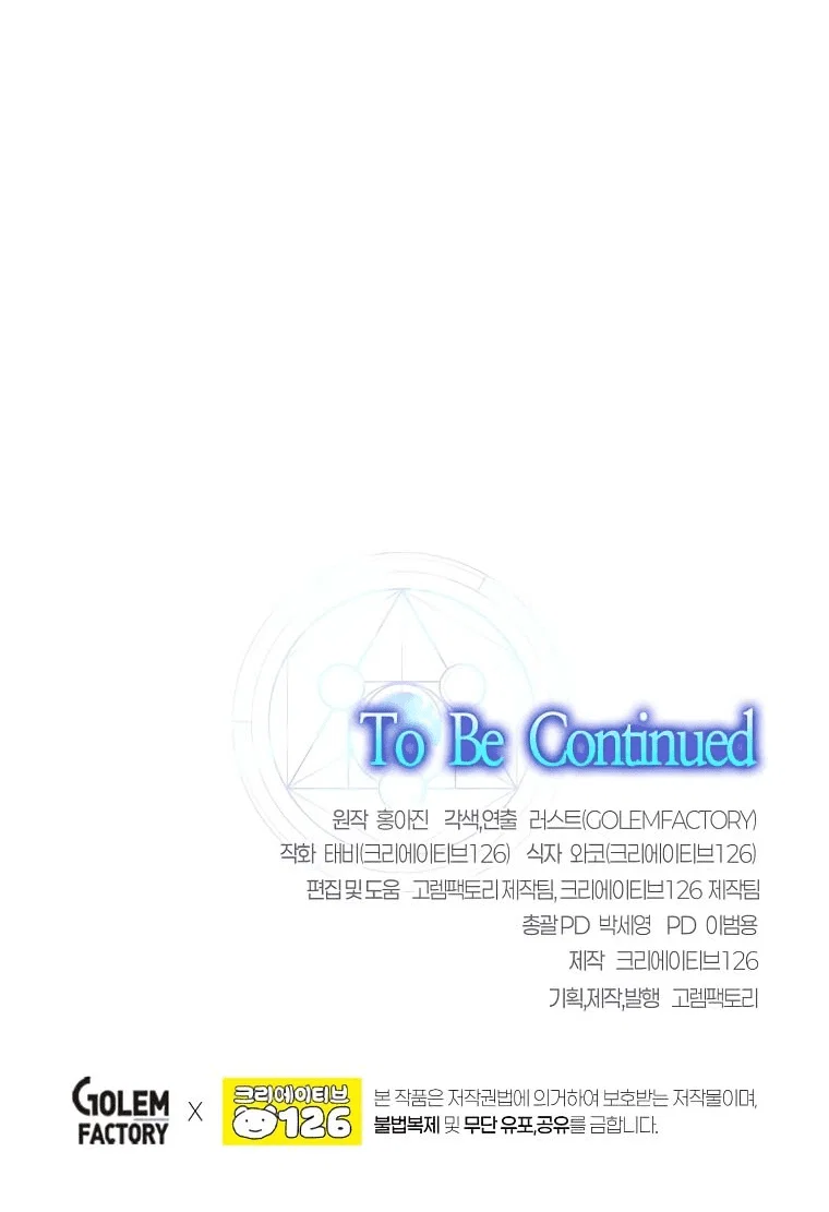 Read Создание мифического оружия вернувшимся гением игроком RU Manga Online