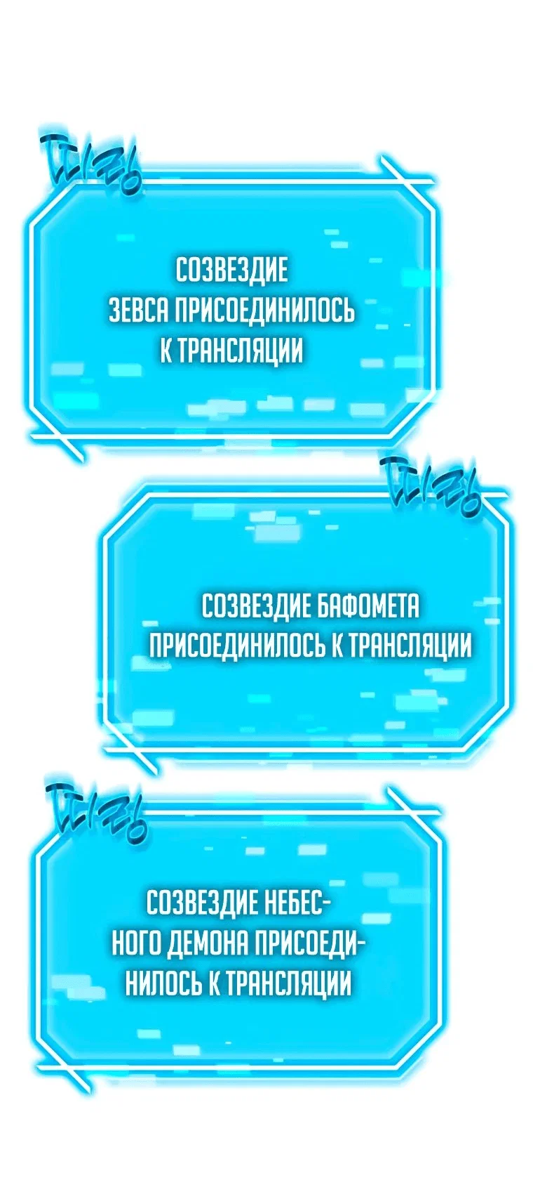 Read Создание мифического оружия вернувшимся гением игроком RU Manga Online