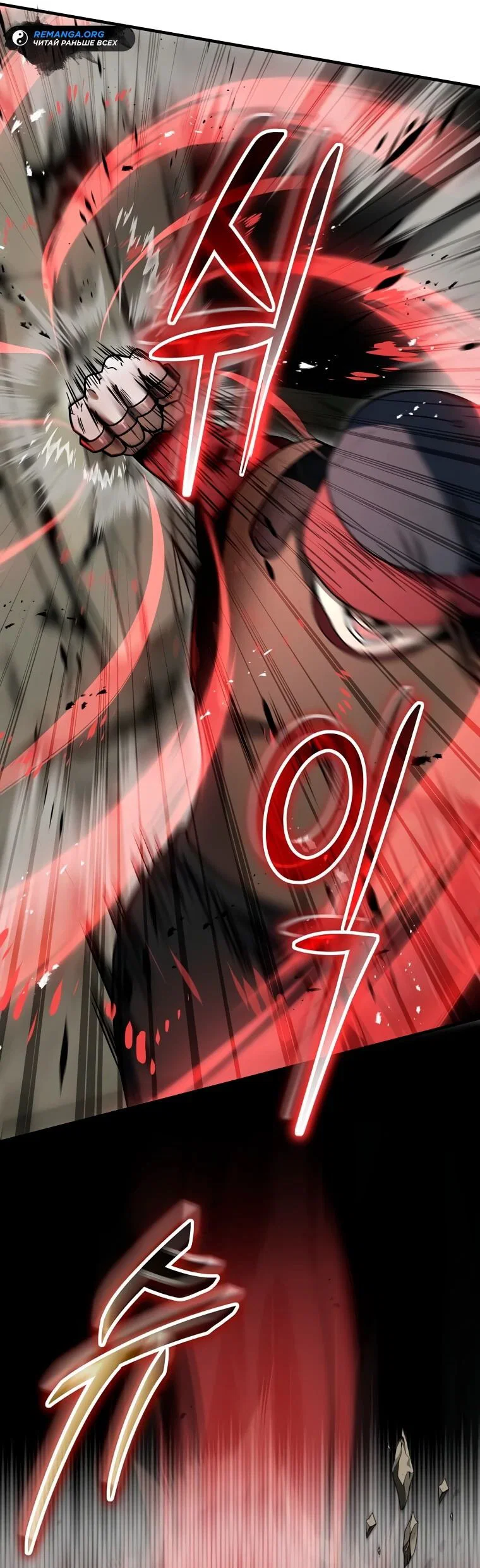 Read Создание мифического оружия вернувшимся гением игроком RU Manga Online