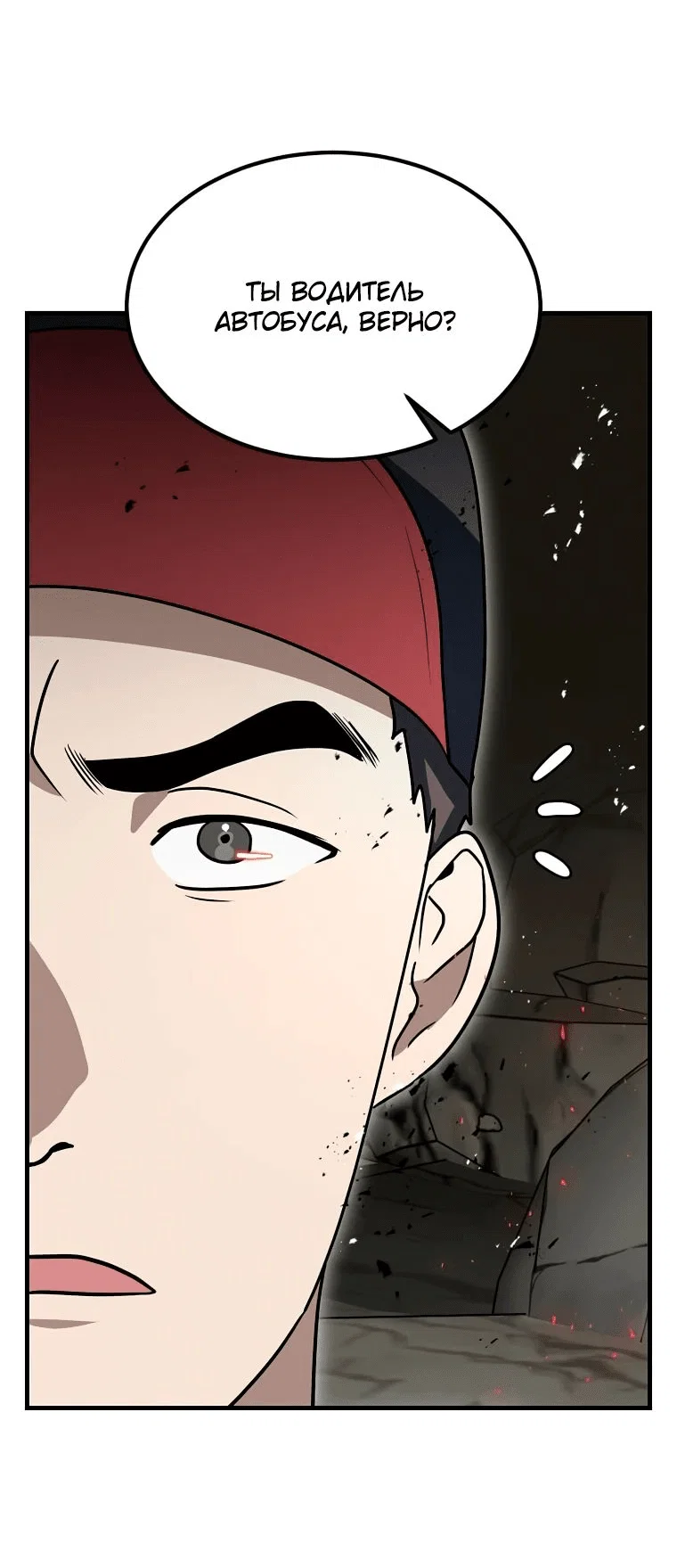 Read Создание мифического оружия вернувшимся гением игроком RU Manga Online