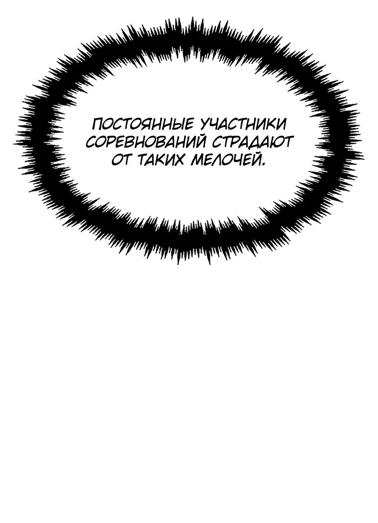 Read Создание мифического оружия вернувшимся гением игроком RU Manga Online