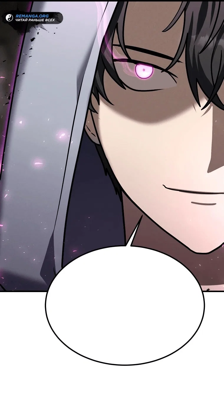 Read Создание мифического оружия вернувшимся гением игроком RU Manga Online