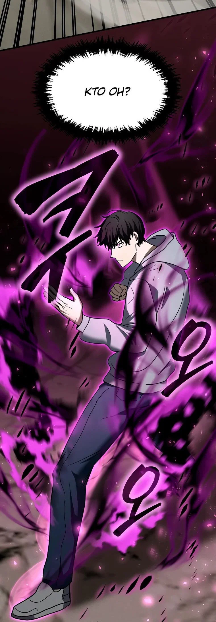 Read Создание мифического оружия вернувшимся гением игроком RU Manga Online