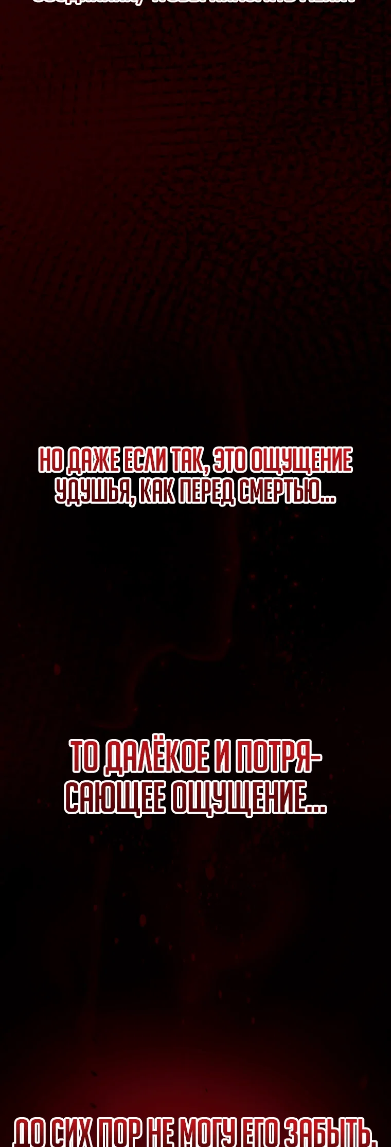 Read Создание мифического оружия вернувшимся гением игроком RU Manga Online