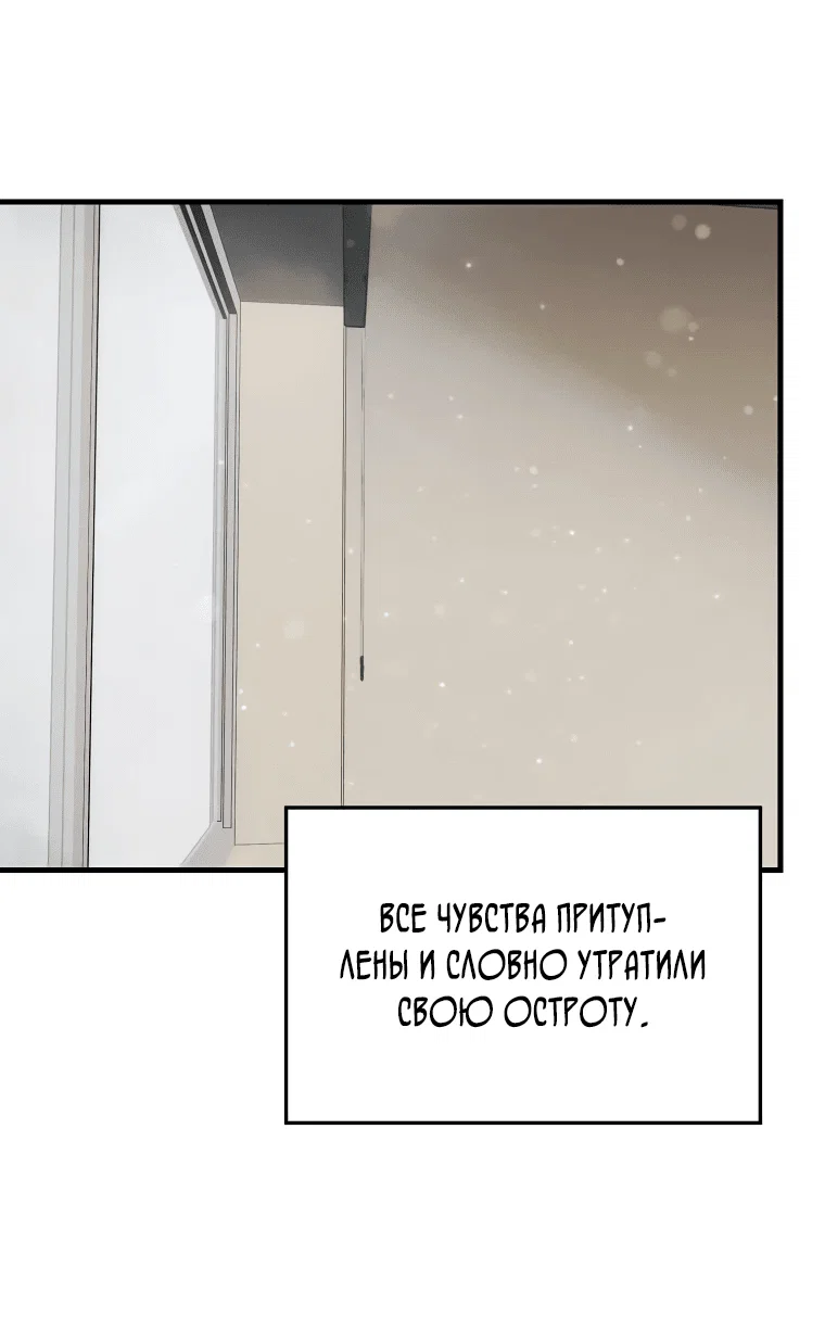 Read Создание мифического оружия вернувшимся гением игроком RU Manga Online