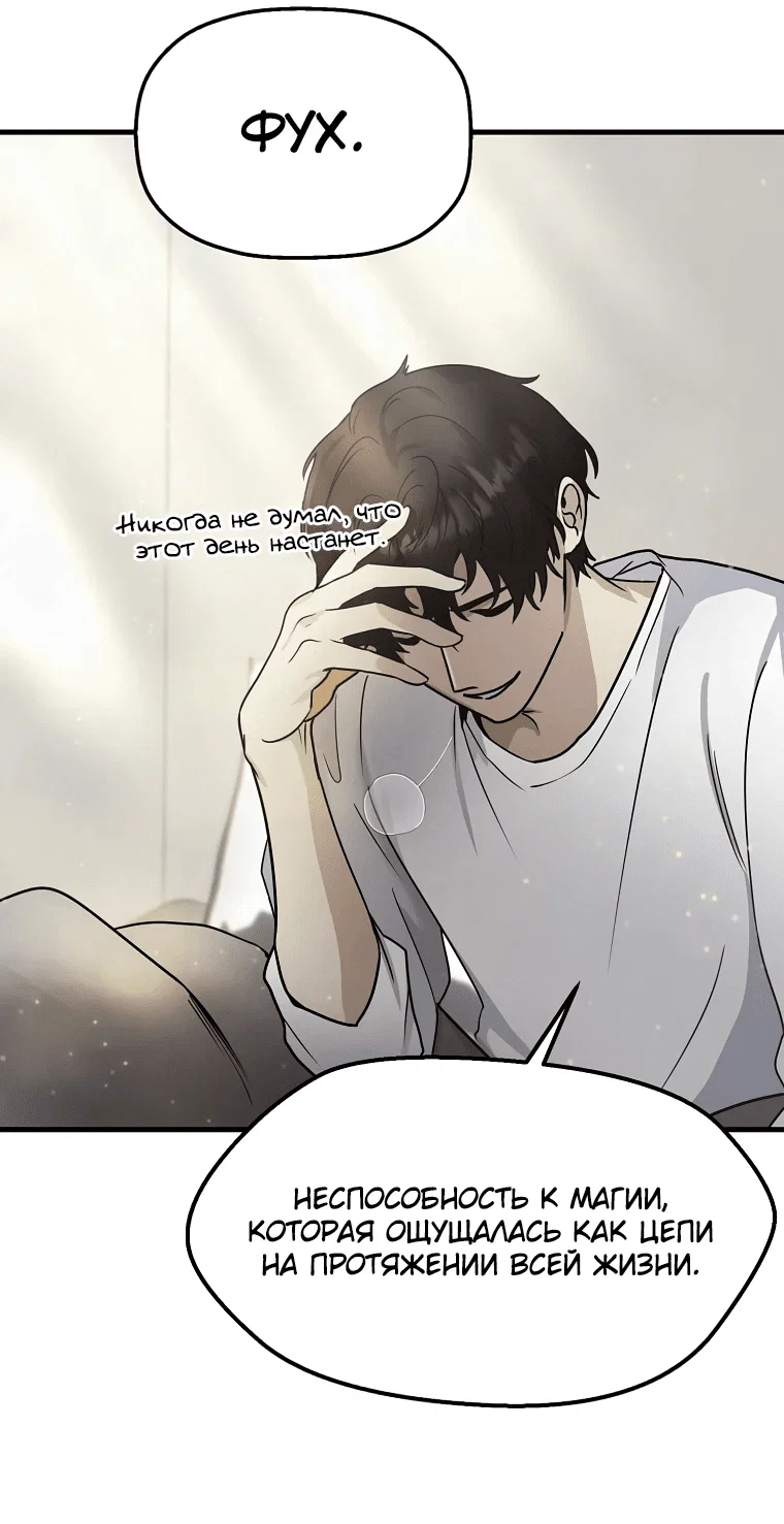 Read Создание мифического оружия вернувшимся гением игроком RU Manga Online