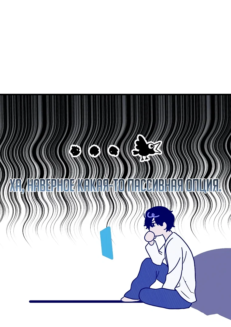 Read Создание мифического оружия вернувшимся гением игроком RU Manga Online