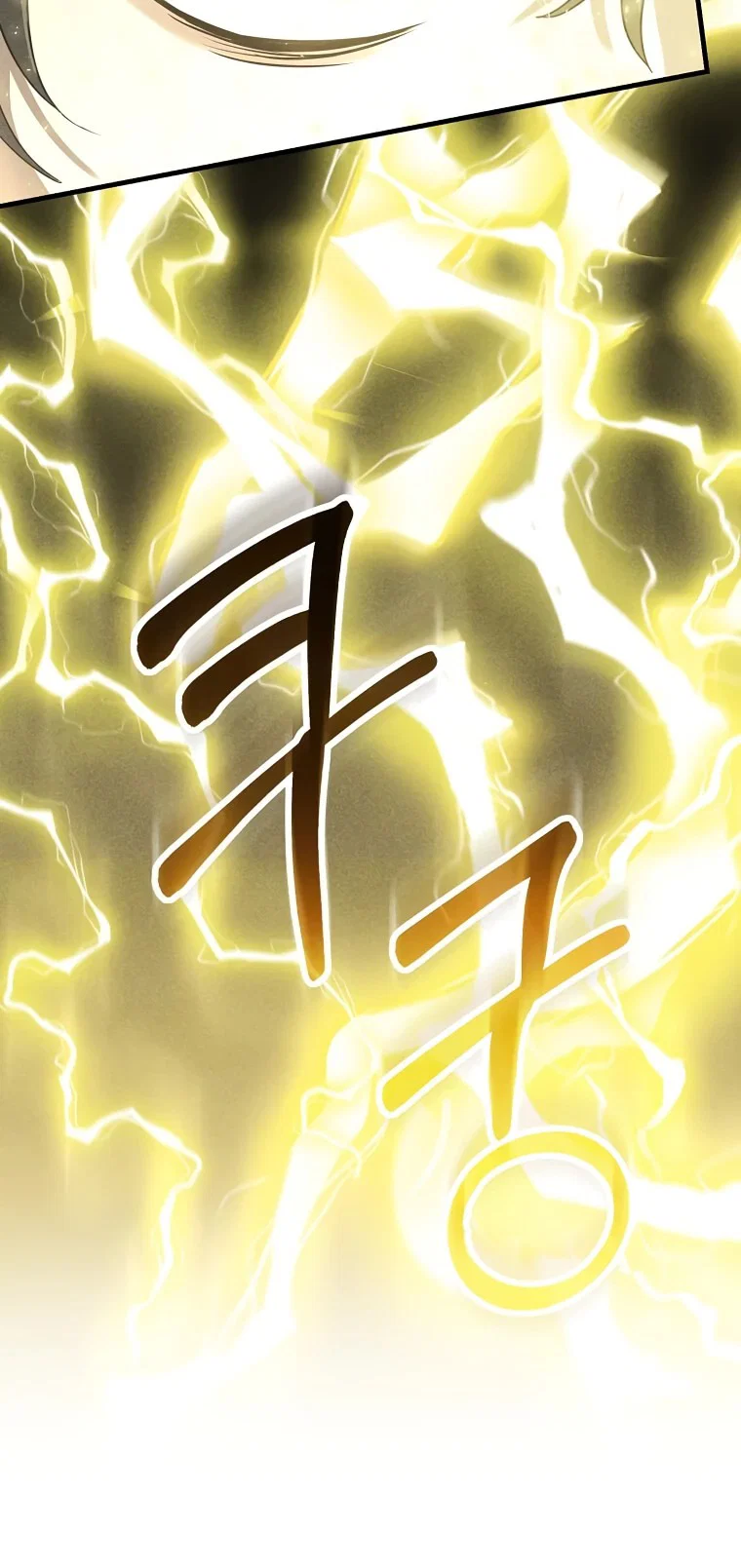 Read Создание мифического оружия вернувшимся гением игроком RU Manga Online