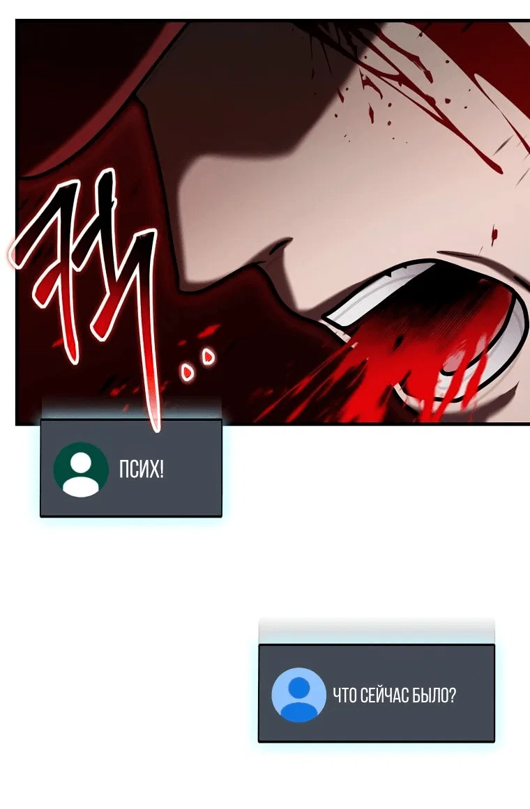 Read Создание мифического оружия вернувшимся гением игроком RU Manga Online