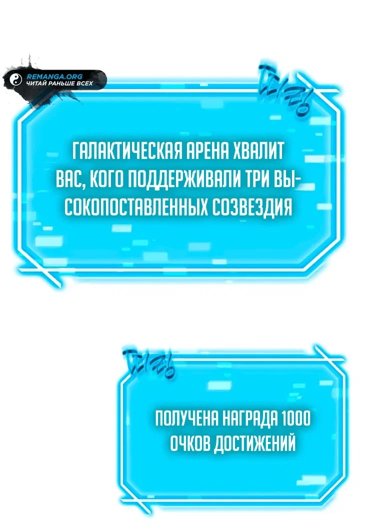 Read Создание мифического оружия вернувшимся гением игроком RU Manga Online