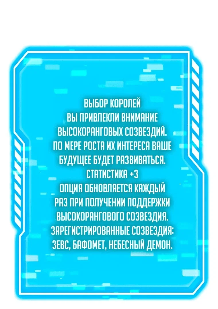 Read Создание мифического оружия вернувшимся гением игроком RU Manga Online