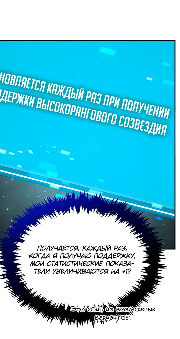 Read Создание мифического оружия вернувшимся гением игроком RU Manga Online