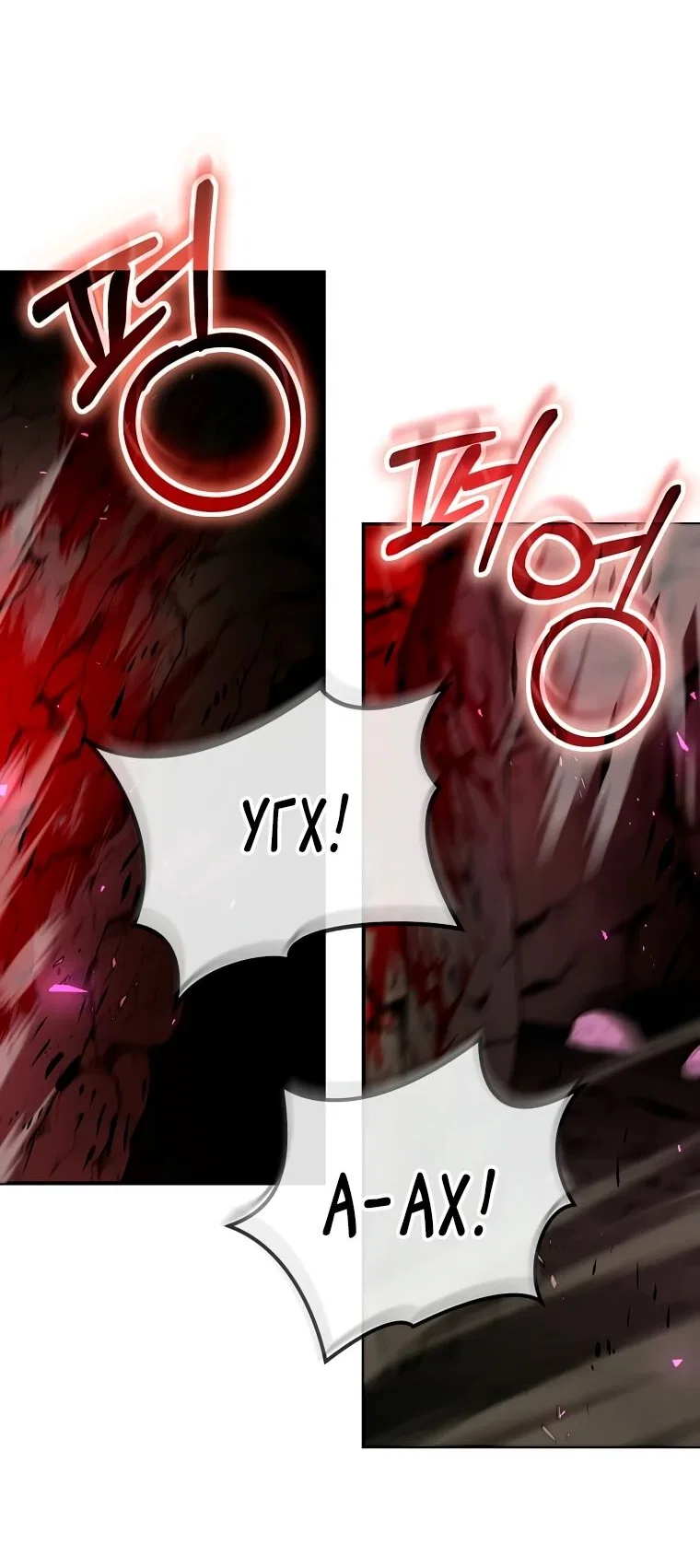 Read Создание мифического оружия вернувшимся гением игроком RU Manga Online